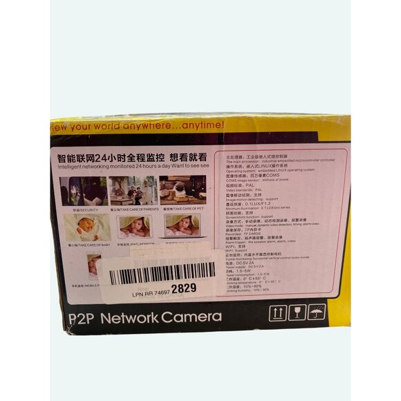 Smart WiFi Security Camera YCC 365 PLUS Night Vision & 3 Antennas - Picture 14 of 14